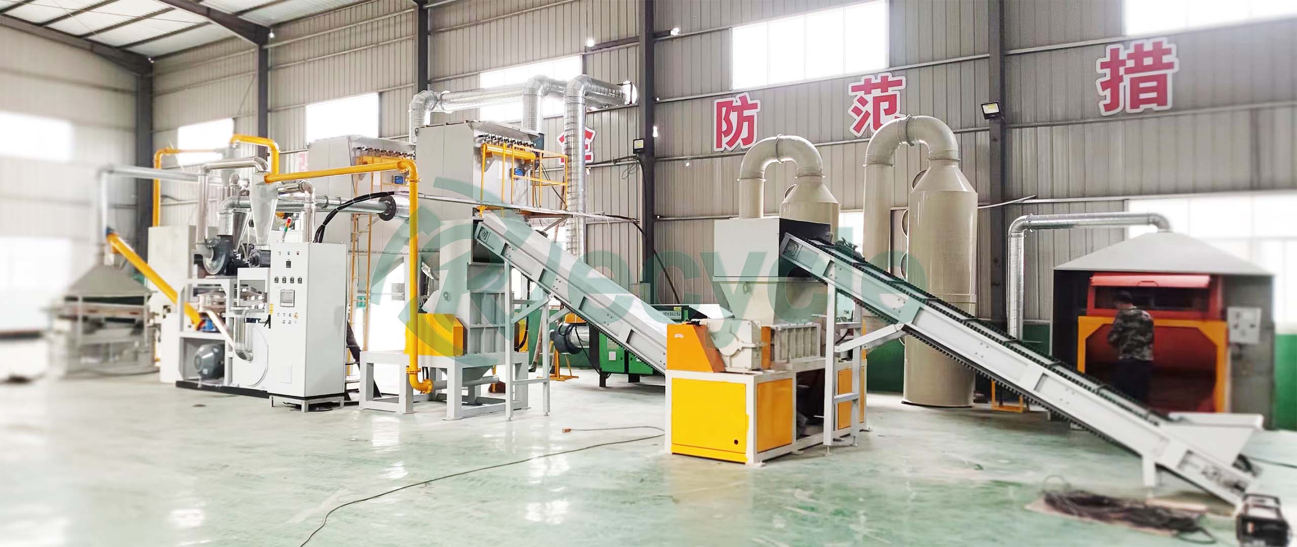 废旧电路板回收生产线